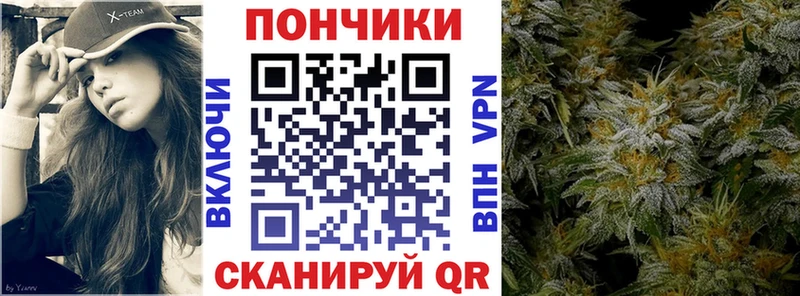 Наркошоп купить Кокаин  Меф мяу мяу  ГАШИШ  ТГК  Каннабис  Галлюциногенные грибы  Бикин