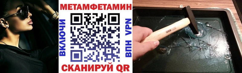АМФ Premium  Купить закладки  Бикин 