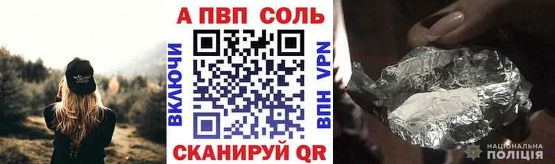 Купить  Бикин  A PVP мука 