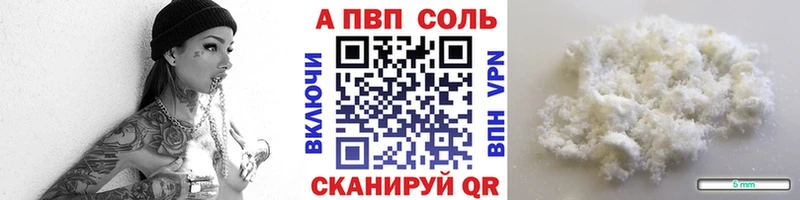 APVP крисы CK Бикин