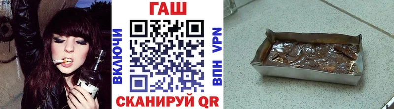 Купить закладки  Бикин  ГАШ hashish 