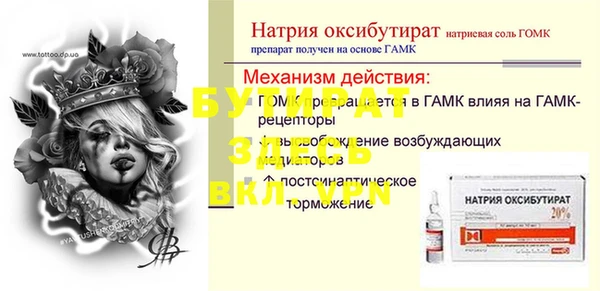 гашиш Бугульма