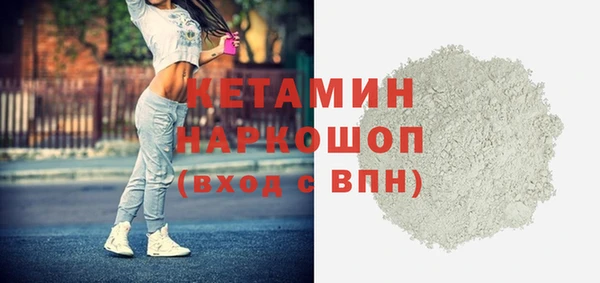 гашик Бородино
