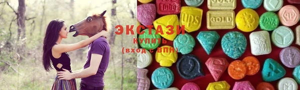 прущие крисы Богородицк