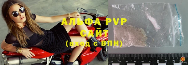 гашиш Бугульма