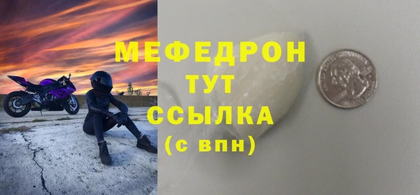 гашиш Бугульма