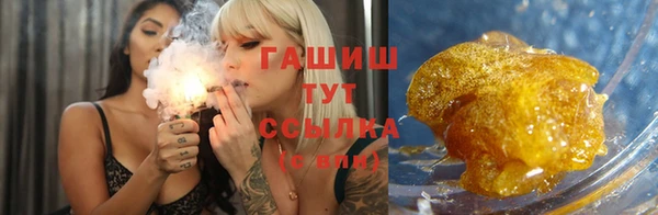 гашиш Бугульма