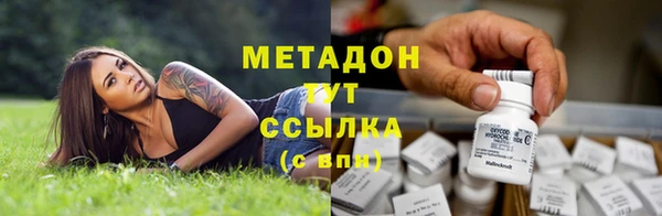 гашишное масло Бронницы