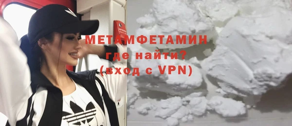 гашик Бородино