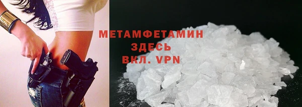 гашиш Бугульма