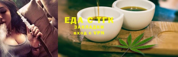 гашиш Бугульма