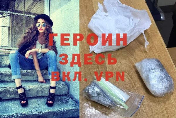 гашишное масло Бронницы