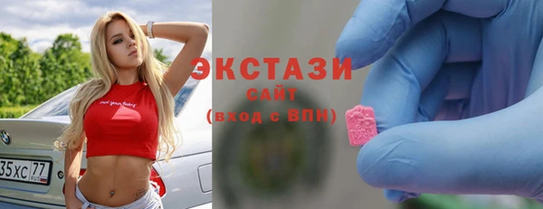 гашишное масло Бронницы