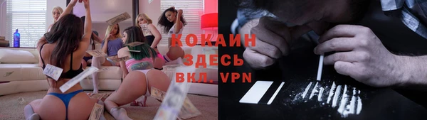 гашишное масло Бронницы
