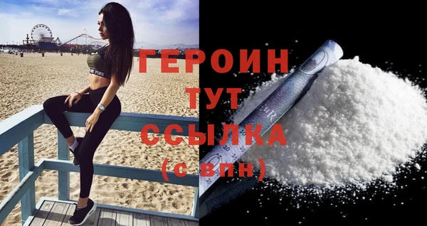 гашишное масло Бронницы