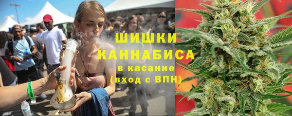 гашишное масло Бронницы