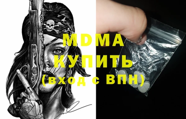 гашиш Бугульма