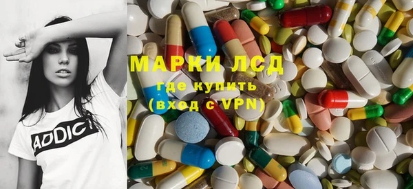 гашишное масло Бронницы
