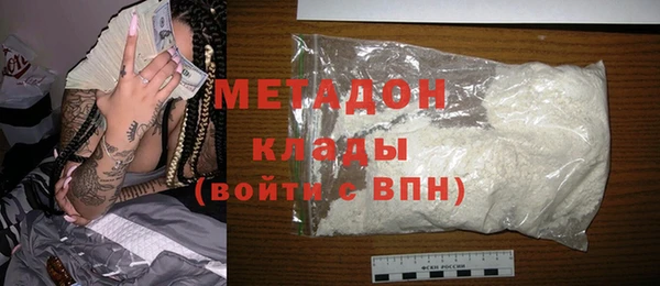 гашиш Бугульма