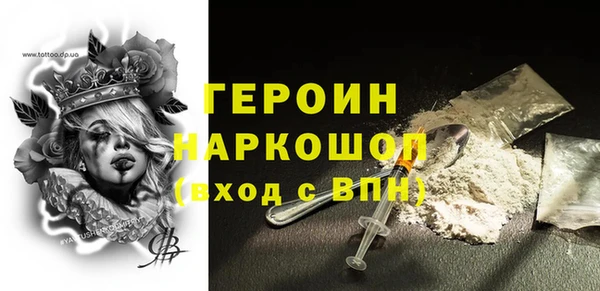 гашишное масло Бронницы