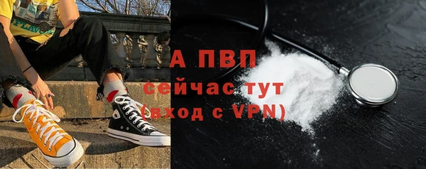 гашиш Бугульма