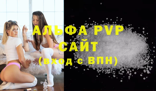 прущие крисы Богородицк