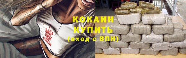 гашиш Бугульма