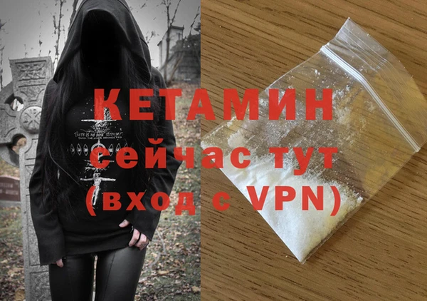 гашиш Бугульма