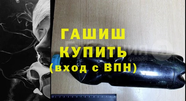прущие крисы Богородицк