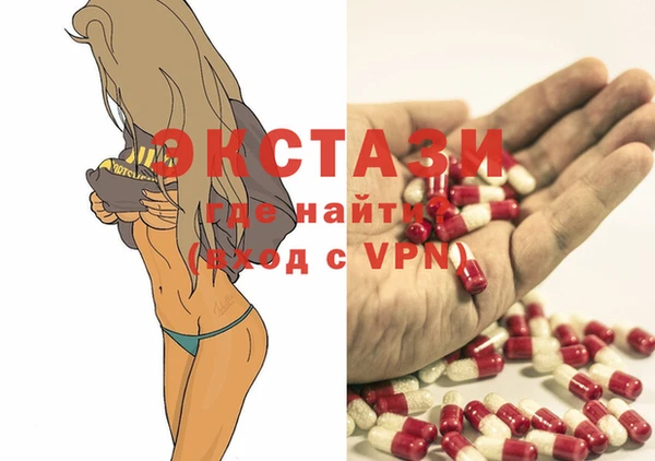 гашиш Бугульма