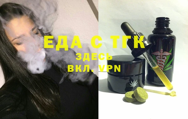 гашишное масло Бронницы