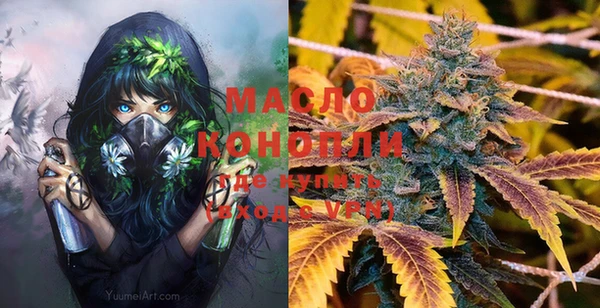 гашишное масло Бронницы
