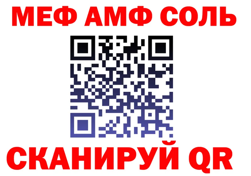 МЕФ VHQ маркетплейс это kraken Бикин