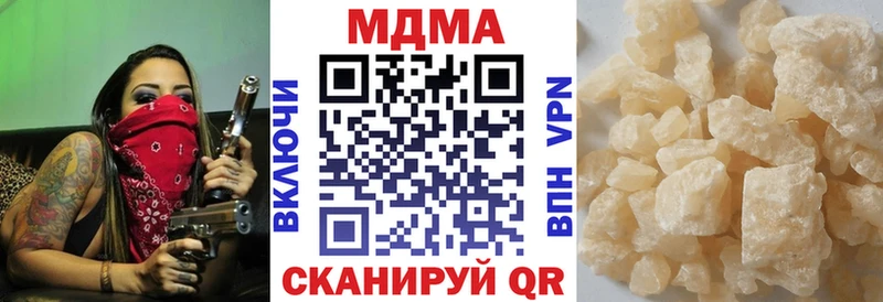 Купить закладки  Бикин  MDMA Molly 