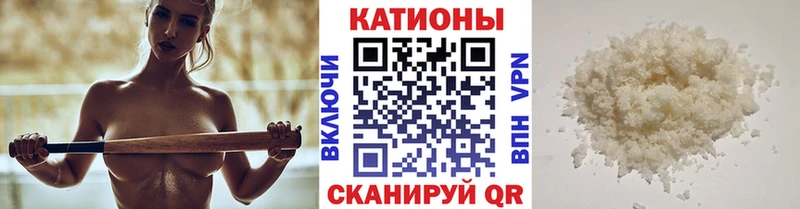 МЕФ VHQ  Купить  Бикин 