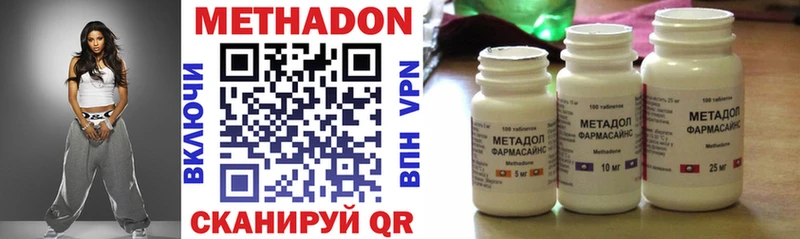 Купить где Бикин МЕТАДОН VHQ