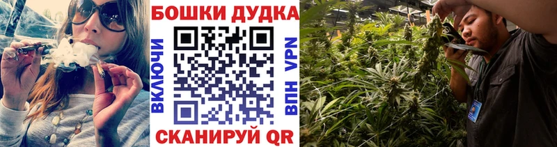 Марихуана Bruce Banner Купить закладки Бикин